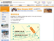 地図：東京成徳短期大学