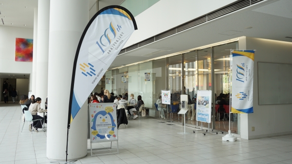 100周年装飾 場所：東京成徳大学・東京成徳大学