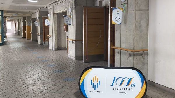 100周年装飾 場所：東京成徳大学中学・高等学校（中高一貫部）