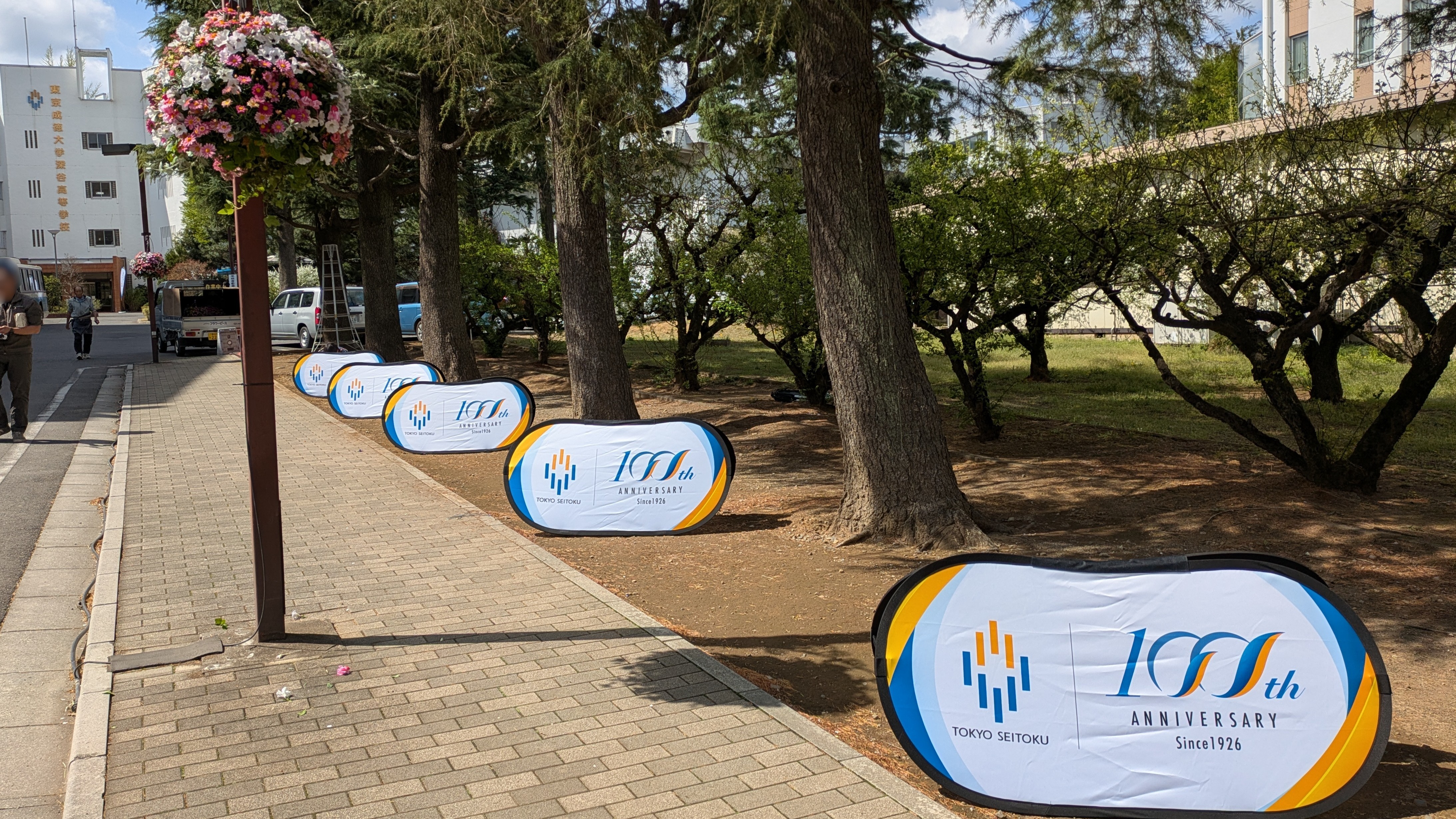 100周年装飾 場所：東京成徳大学深谷中学・高等学校（高等部）