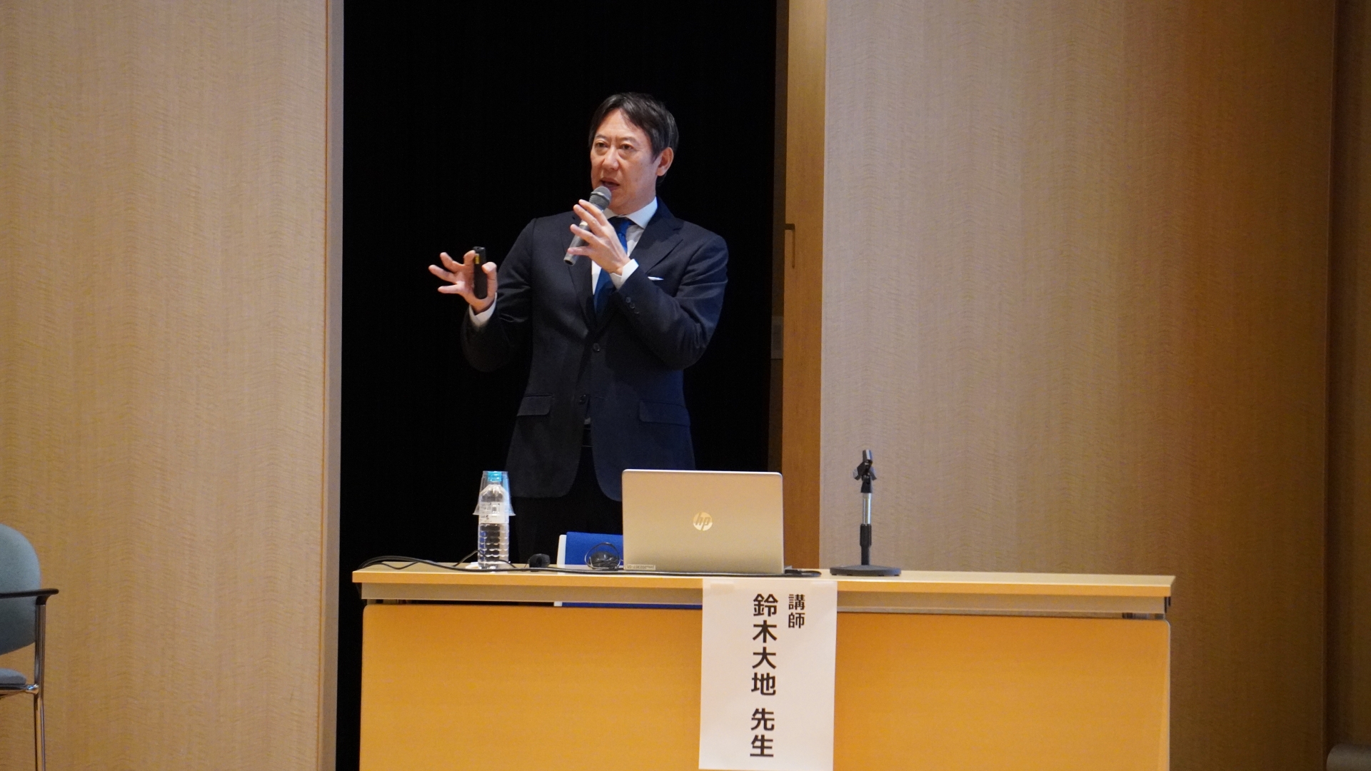 短期大学開学60周年記念講演会講師の鈴木大地氏