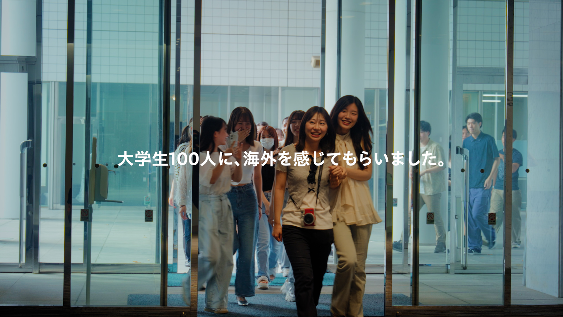 HIS×東京成徳大学「#旅するキャンパス」コラボWEB CM