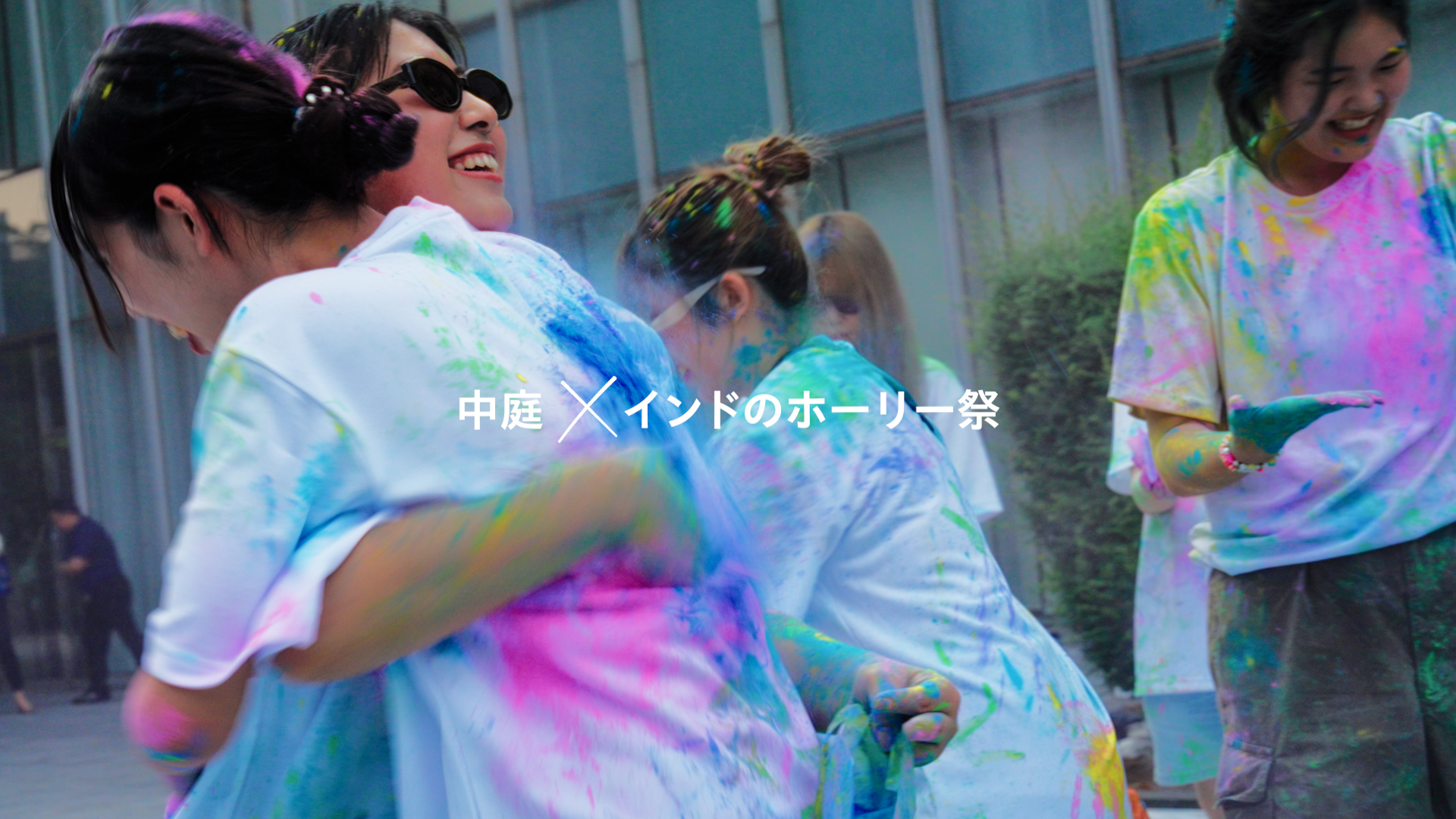 HIS×東京成徳大学「#旅するキャンパス」コラボWEB CM