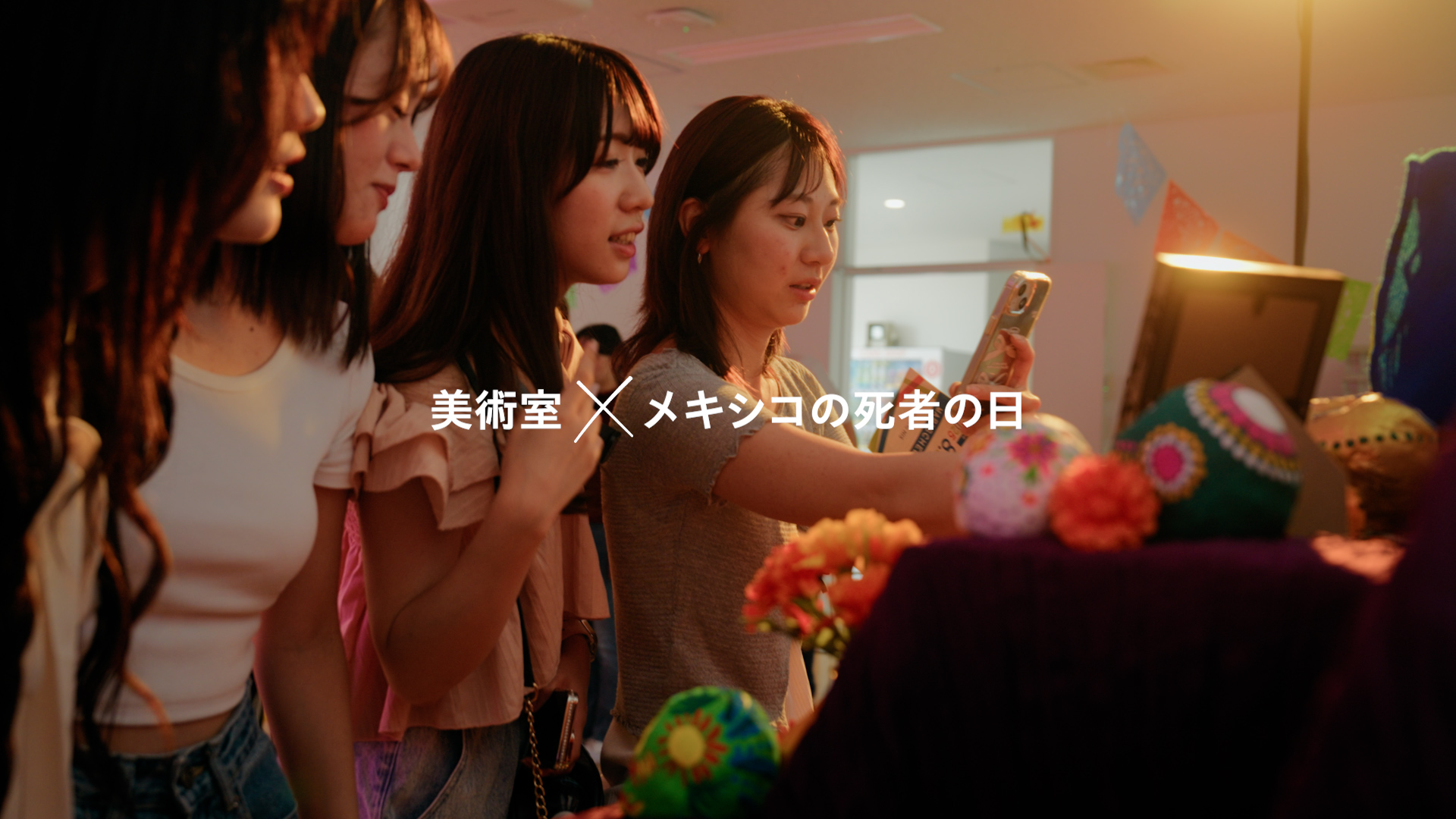 HIS×東京成徳大学「#旅するキャンパス」コラボWEB CM