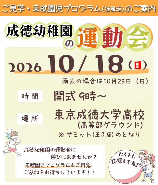 2026099-185046-712.png